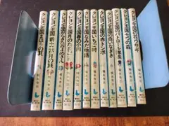 クレヨン王国 シリーズ 25冊セット 月のたまご part 1~8他 福永令三 クレヨン王国 月のたまご PART1』（福永 令三,三木 由記子
