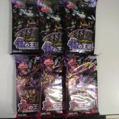 デュエルマスターズ技&力の王道3×3