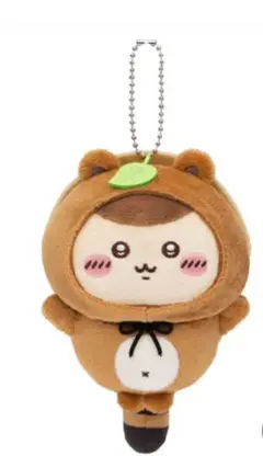 ちいかわ たぬきだもんくじ C賞 くりまんじゅう