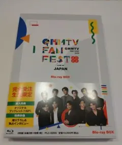 GMMTV JAPAN Fan Fest 2022 Blu-ray