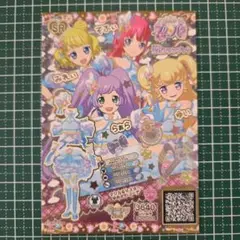 アイドルタイムプリパラ カード