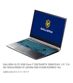 ゲーミングノートGalleria xl7c-r36 Corei7 RTX3060