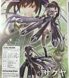 ボークス キャラグミン 1/7 サクヤ シャイニング ブレイド