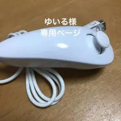 匿名　送料無料】家庭用ゲーム機　任天堂Wiiヌンチャク　ホワイト371-69