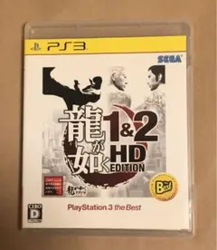 龍が如く1&2 HD EDITION PS3