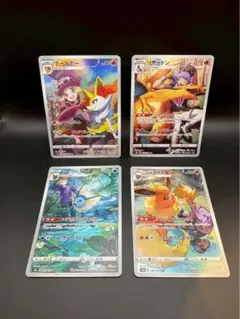 ポケモンカード　CHR 19枚　まとめ売り