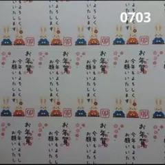 サンキューシール 今年もよろしくシール 5