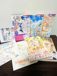 ピチカートの眠る森 全巻