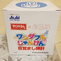 ワンダフルじゃんけん目覚まし時計 AKB48コラボ ワンダフルじゃんけん目覚まし時計 AKB48コラボ - メルカリ