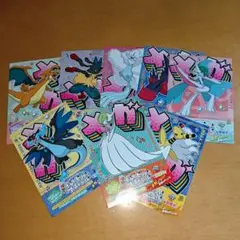 ポケモンセンター フェスティバル メガシンカ フライヤー8点