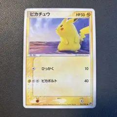 ポケモンカード　ピカチュウ　アンリミ　砂漠のきせき　ひっかく　ピカボルト