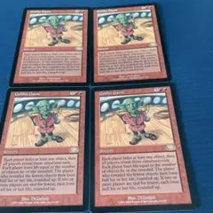 Goblin Game 4枚セット (2001年版)