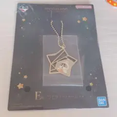 mofusand 一番くじ Ｅ賞