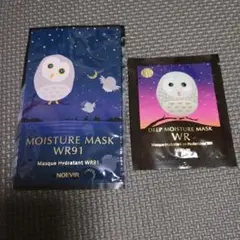 NOEVIR モイスチャーマスク WR91 27ml