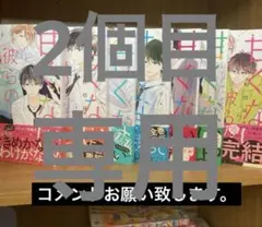 甘くない彼らの日常は
