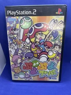 PS2ぷよぷよ