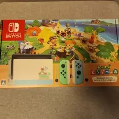 Nintendo Switch あつまれどうぶつの森セット
