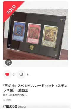 返品用ページ