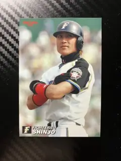2005 新庄剛志 ファイターズ