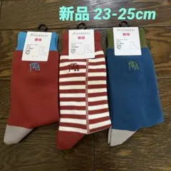 【新品タグ付き】ユニクロ JW レギュラーソックス 3足 23-25cm