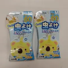 ペッツルート もっと虫よけエリアスマイル 60日M こあら　２個セット