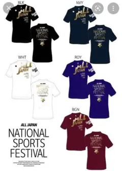 【限定完売品】2022国体 Tシャツ ※値下げ可能