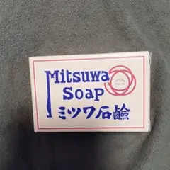 【昭和レトロ】ボテ箱　ミツワ石鹸（リバーシブルバージョン） 昭和レトロ】ボテ箱 ミツワ石鹸（リバーシブルバージョン）Ω