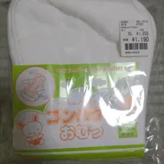 コンパクトおむつ Lサイズ4枚