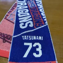 中日ドラゴンズ 応援タオル 立浪監督
