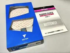 【軽量75g】VICTAS スワット 中国式ペン ラバー貼り済 保護フィルム付き