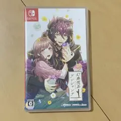 幻奏喫茶アンシャンテ