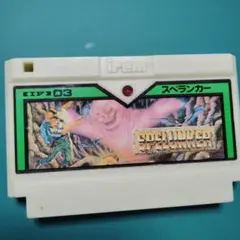 ファミコン　ソフト　スペランカー