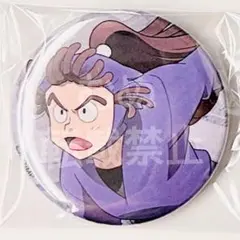 忍たま乱太郎 体験展 任務振り返りの段 メインビジュアル缶バッジ 尾浜