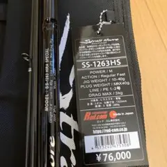 【中古】 ロッドコム ストレイトショア SS-110／11   /SA055Y 楽天市場】【中古】 ロッドコム ストレイトショア SS-110／11
