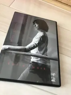首藤康之/Ballet work~首藤康之の美しくなるバレエ~