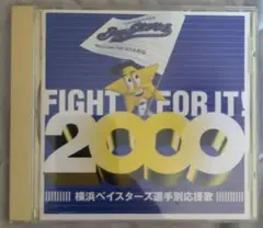 横浜ベイスターズ選手別応援歌2000 CD