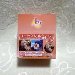 A3! エースリー キャラバッジコレクション 秋組 満開Feature 開花前