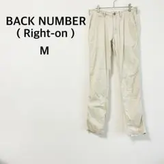 バックナンバー≫ライトオン イージーパンツ M クリーム チノパン ヴィンテージ
