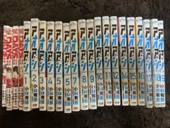 アオアシ 全19巻セット(6巻抜けてます)➕day外伝