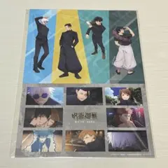 呪術廻戦　アニメイトDVD購入特典　ステッカー