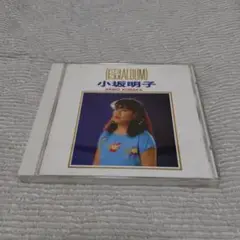 「小坂明子/ベスト・アルバム」