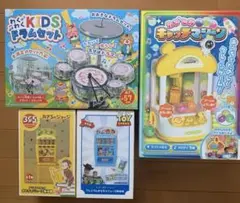 プライズ景品4点　カプセルキャッチマシーン　ジュース販売機　キッズドラムセット