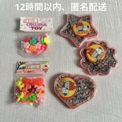 大倉トーイ マツノホビー ビーズ
