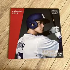 大谷翔平 2025年カレンダー