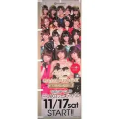 2025年最新】パチンコ のぼり AKBの人気アイテム - メルカリ