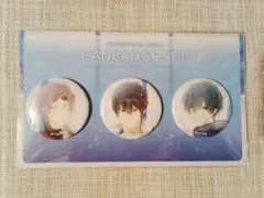 Free　缶バッジセット　Water　七瀬遙　松岡凛　桐嶋郁弥
