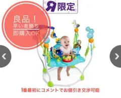 ブライトスターツ ディズニーベビー ファインディング・ニモ ジャンパー