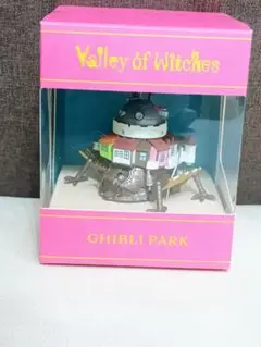ゼンマイ　ヒン　ジブリパーク ジブリパーク 限定品 新グッズ 魔女の谷 キーホルダー ヒン