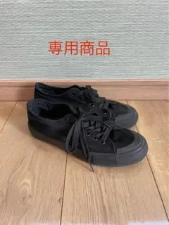 ブラックキャンバスローカットスニーカー