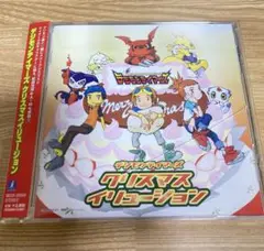 デジモンテイマーズ　クリスマスイリュージョン　ポストカード付き